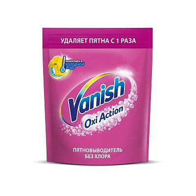 Пятновыводитель Vanish Oxi Action порошок 1кг