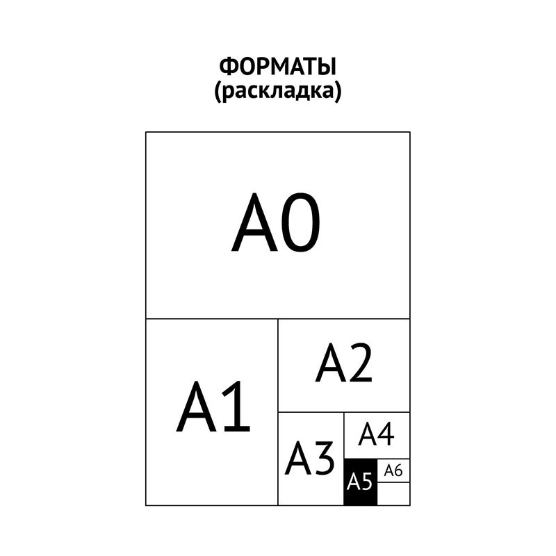 Блокнот А5 40л. на гребне ArtSpace «Моноколор. Office style»