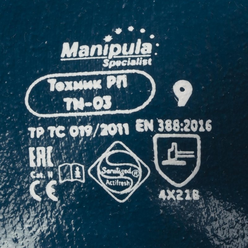 Перчатки рабочие Manipula Техник РП TN-03/MG-226 хб с нитрилом (размер 9, L)