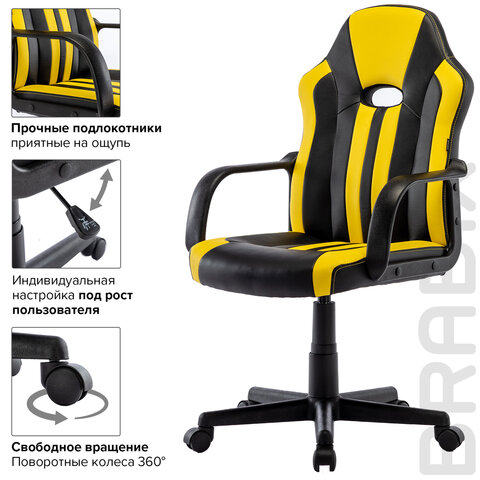 Кресло компьютерное BRABIX «Stripe GM-202», экокожа, черное/желтое