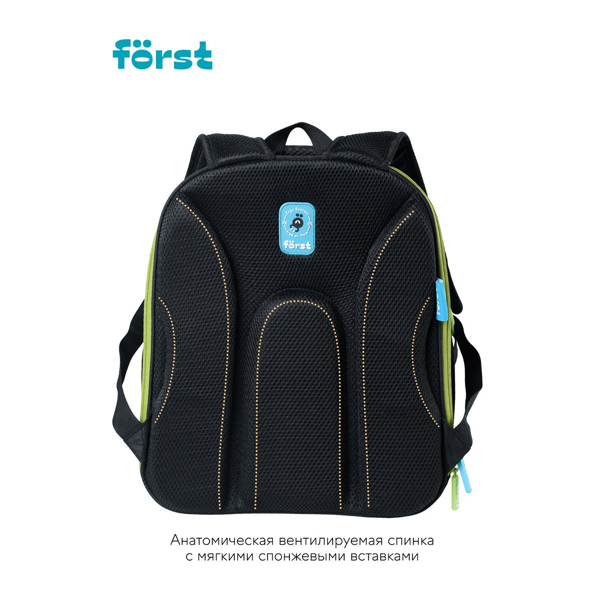 Ранец Först F-BASE «Battle» 36×29×17 см, 3 отделения, 2 кармана, анатомическая спинка