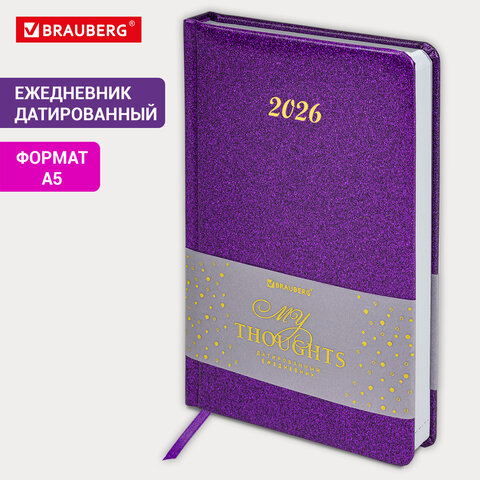 Ежедневник датированный 2026 А5 138×213мм BRAUBERG Sparkle, под кожу, блестки, фиолетовый