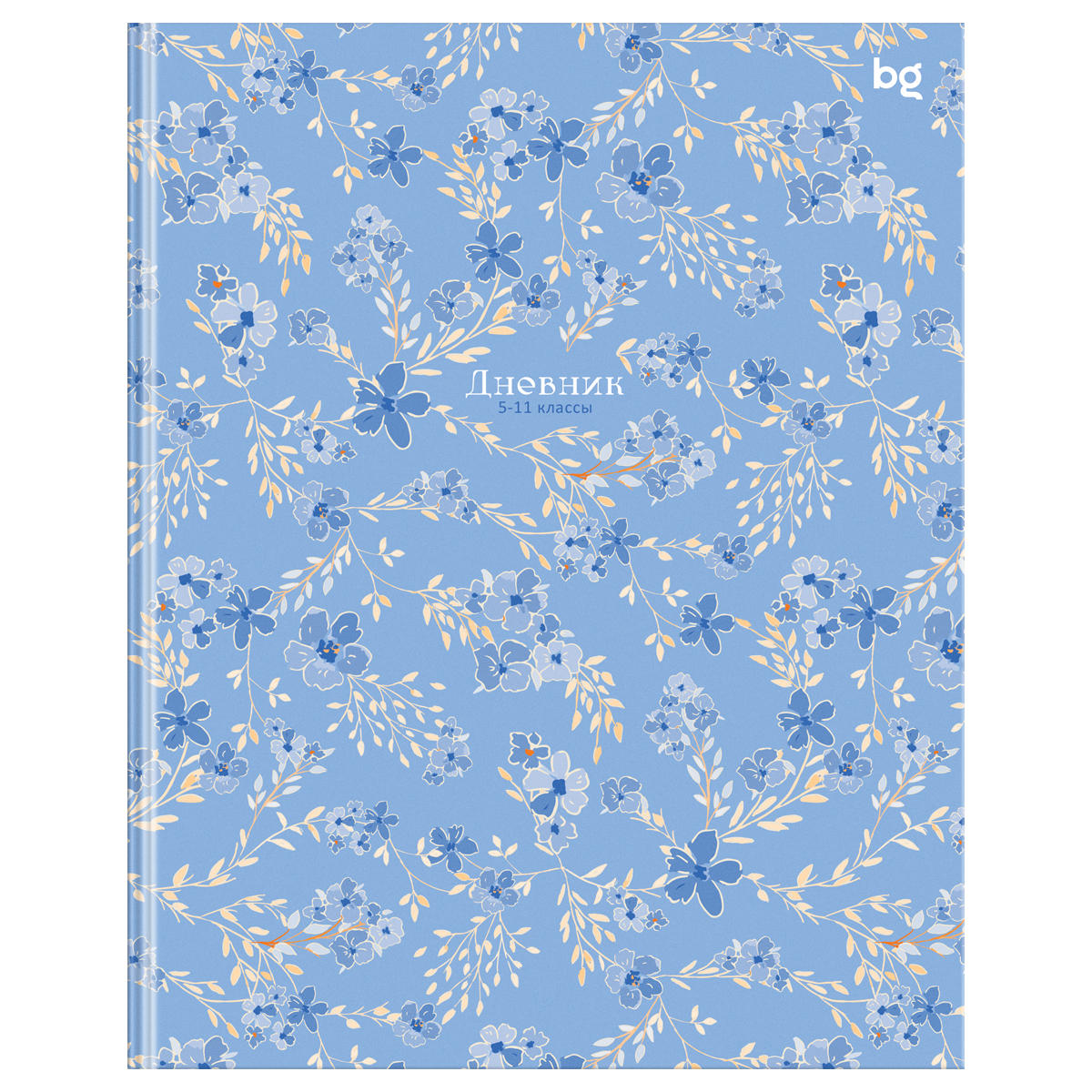 превью Дневник 5-11 кл. 48л. (ЛАЙТ) BG «Flower aesthetic», матовая ламинация