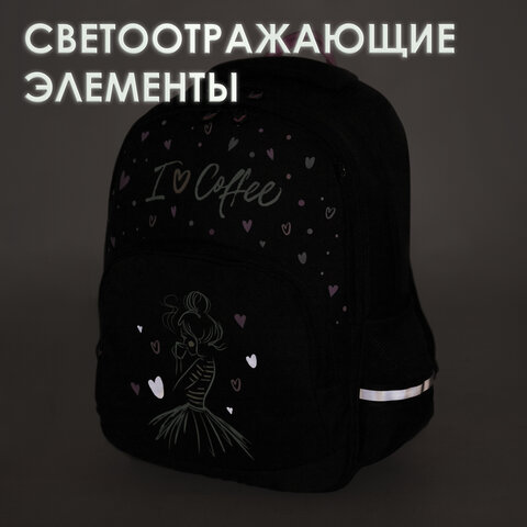 Рюкзак BRAUBERG SOFT, 2 отделения, «I love coffee», СВЕТЯЩИЙСЯ, 40×31х15 см