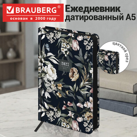 Ежедневник датированный 2027, А5, 138×213 мм, BRAUBERG «Vista», под кожу, твердый, «Dark garden»