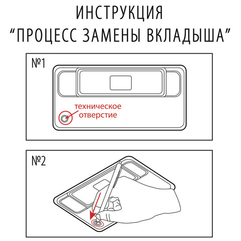Бейдж магнитный золотистый 34×70 мм с окошком 14×65 ммBRAUBERG237465