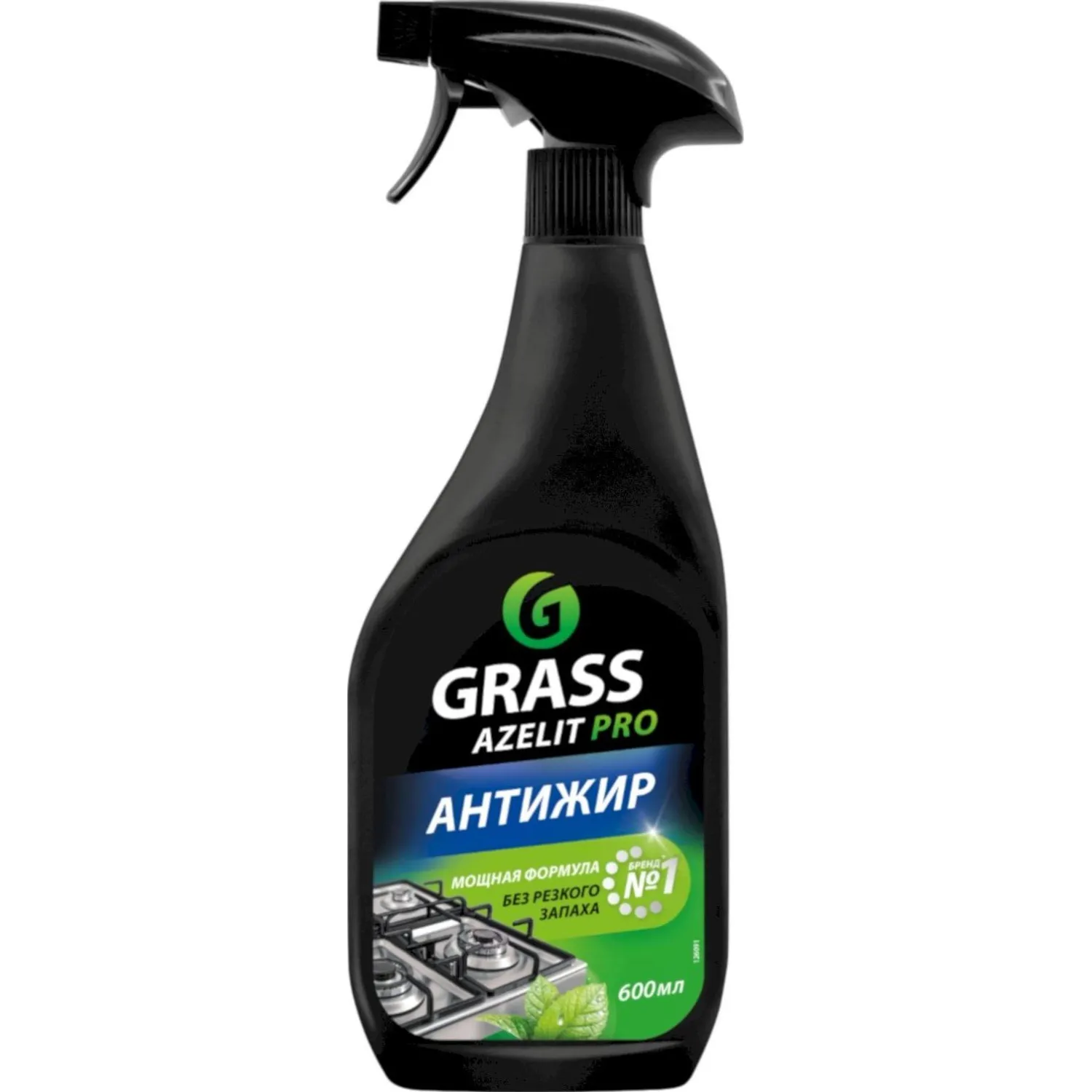 Чистящее средство (жироудалитель) для кухни Grass Azelit Pro 0.6 л от жира и нагара спрей