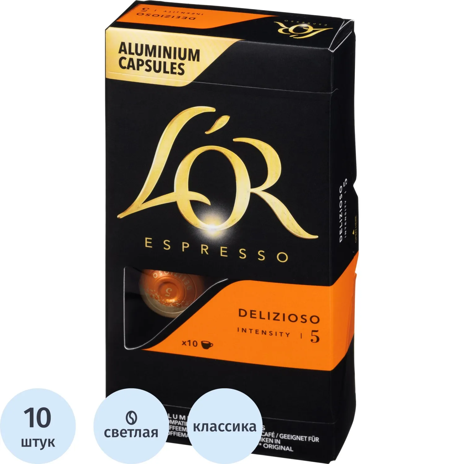 Капсулы для кофемашин L'or Delizioso Espresso (10 штук в упаковке)