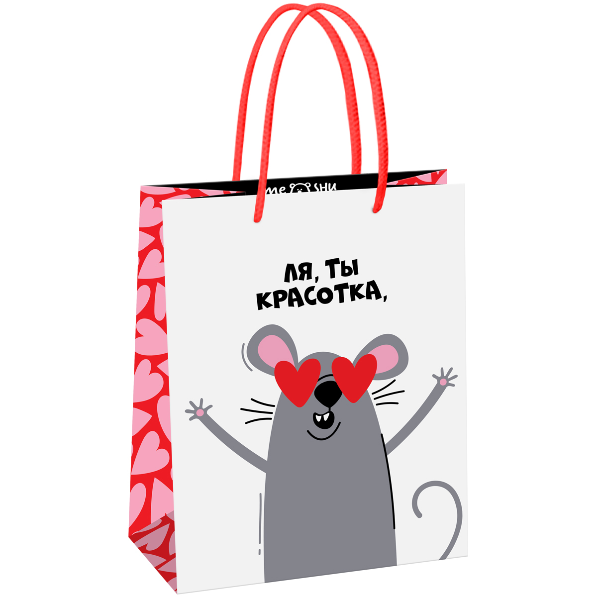 превью Пакет подарочный 18×23×10см MESHU «Funny rat», глянцевая ламинация