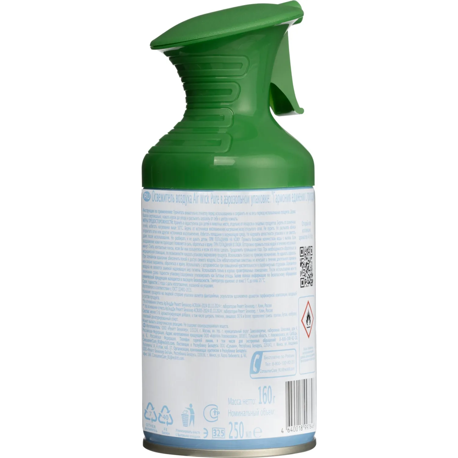 Освежитель воздуха Air Wick Pure в аэр уп Гармония ед с прир СвежхлопНероли