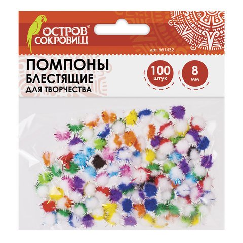 превью Помпоны для творчества, многоцветные, блестящие, 8 мм, 100 шт., ОСТРОВ СОКРОВИЩ