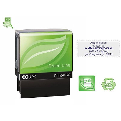 Оснастка для штампов персон. ЭКО Printer 30 Green Line 47×18мм корпус черн