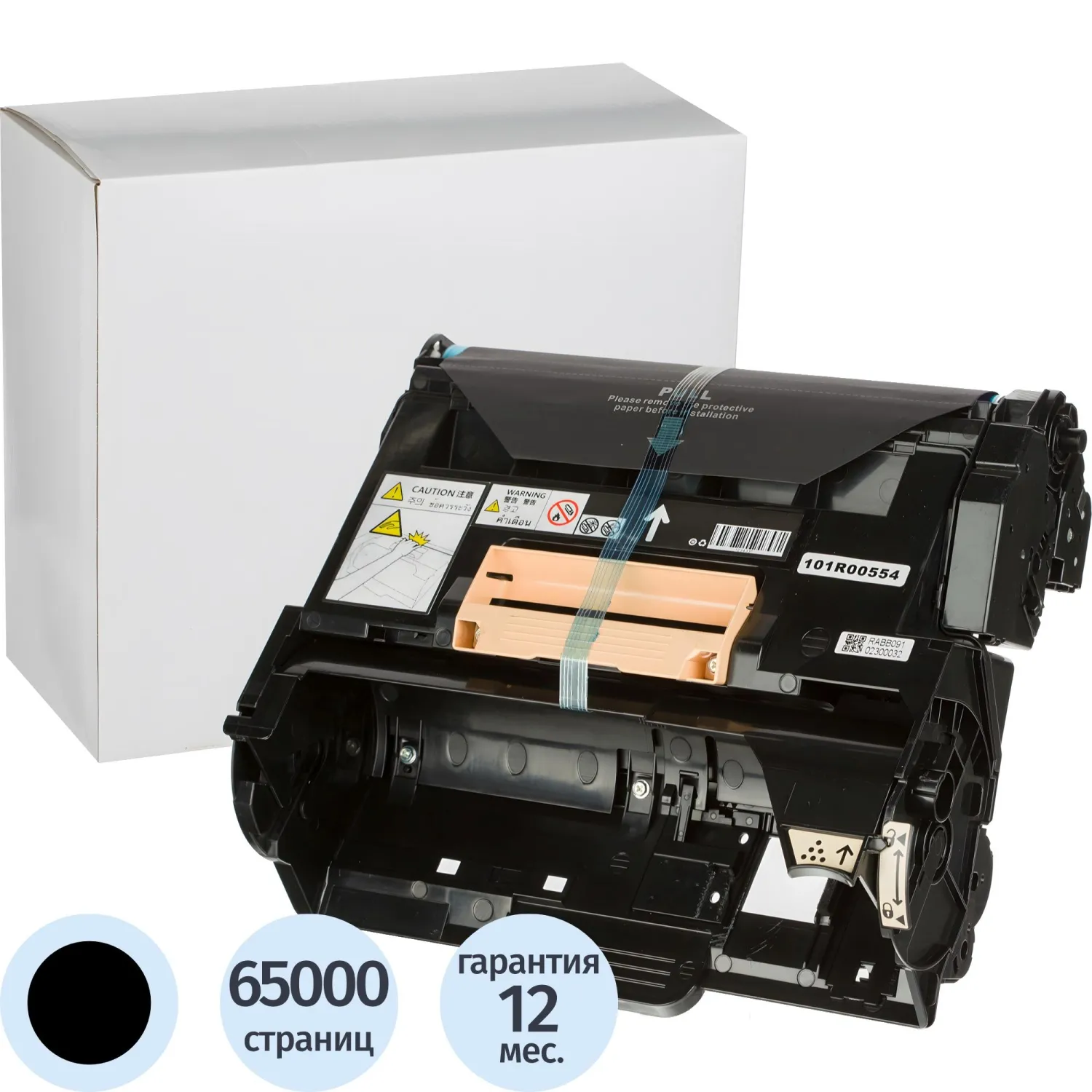 превью Драм-картридж Retech 101R00554 для Xerox чёрный совместимый