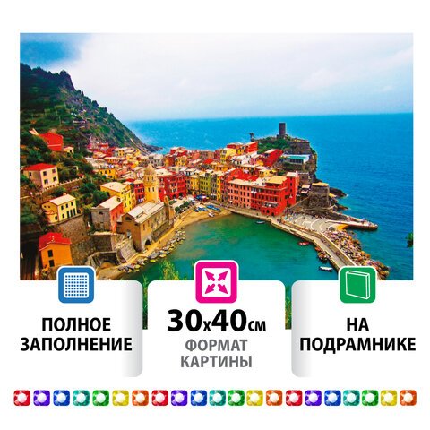 превью Картина стразами (алмазная мозаика) 30×40 см, ОСТРОВ СОКРОВИЩ «Прибрежный городок», на подрамнике