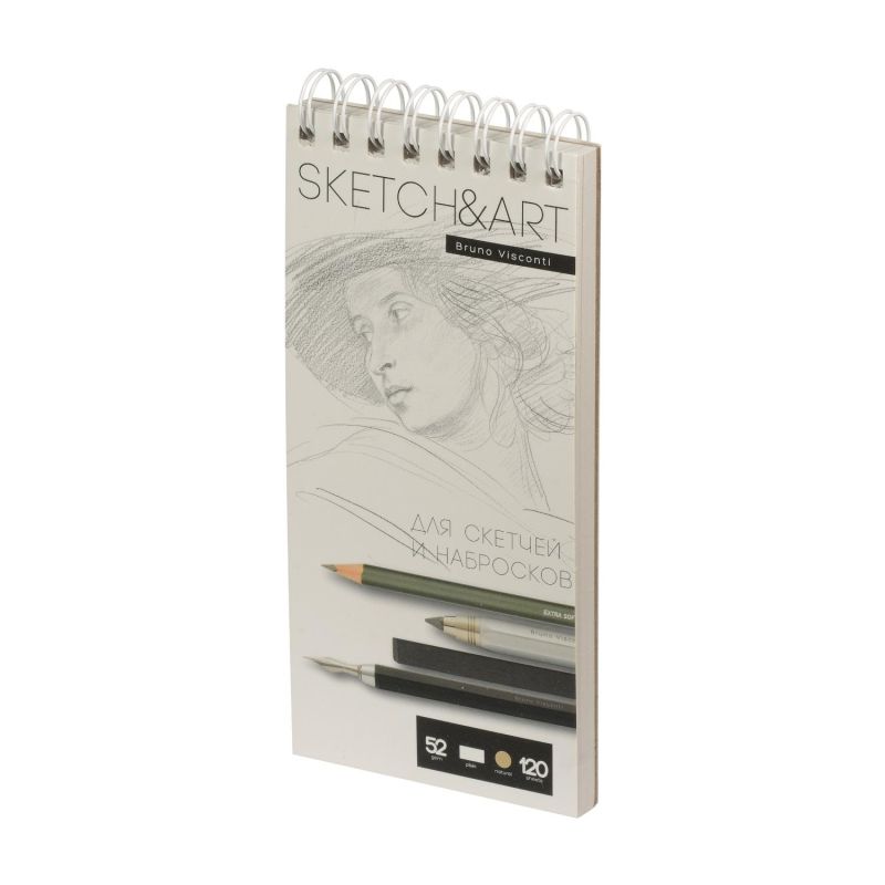 Скетчбук Sketch&Art 105×220мм 120л 52г гладк, греб, д/скетч, набр 1-120-566/03