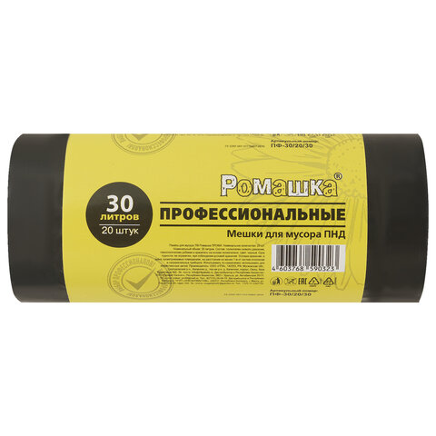 превью Мешки для мусора 30 л, черные, в рулоне 20 шт., ПНД 10 мкм, 48×57.5 см, РОМАШКА ПРОФИ ПФ-30/20/30