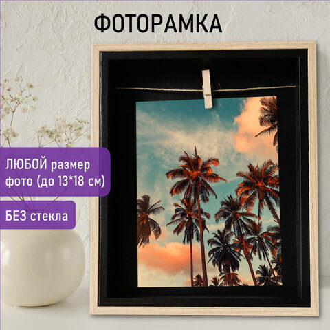 Рамка из МДФ BRAUBERG LOFT BLACK BOX, фото 13×18см, с прищепкой, 20×25см