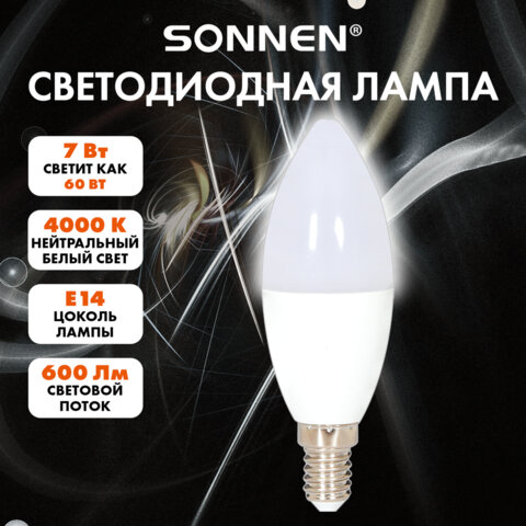 Лампа светодиодная SONNEN EXTRA, 7 (60) Вт, Е14, свеча, нейтральный белый, 30000 ч, LED C37-7W-4000-Е14