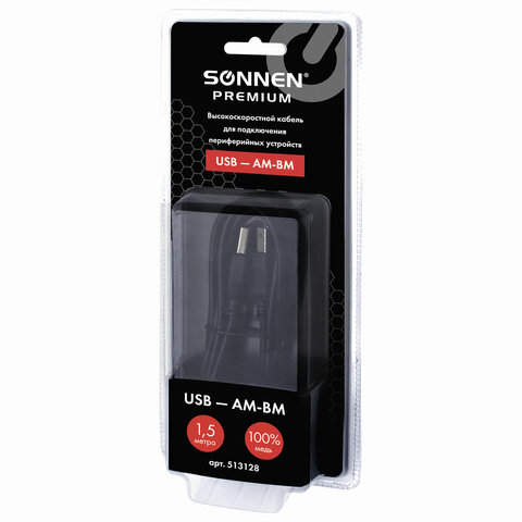 Кабель USB 2.0 AM-BM, 1.5 м, SONNEN Premium, медь, для периферии, экранированный, черный