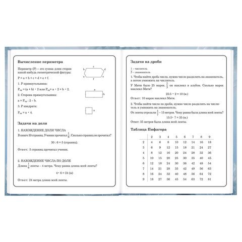 Дневник 1-4 класс 48 л., твердый, BRAUBERG, глянцевая ламинация, с подсказом, «Волк»