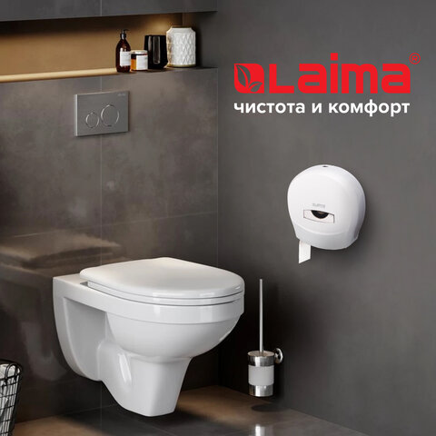 Диспенсер для туалетной бумаги LAIMA PROFESSIONAL CLASSIC (Система T2), малый, белый, ABS-пластик