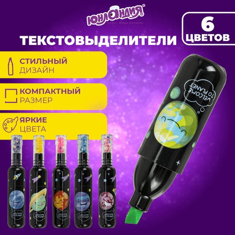 превью Набор текстовыделителей 6 НЕОНОВЫХ ЦВЕТОВ, ЮНЛАНДИЯ «КОСМОС», линия 1-5 мм