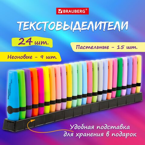 превью Набор текстовыделителей 24 ЦВЕТА на подставке, BRAUBERG «DELTA», 15 пастельных цветов + 9 неоновых цветов, линия 1-5 мм