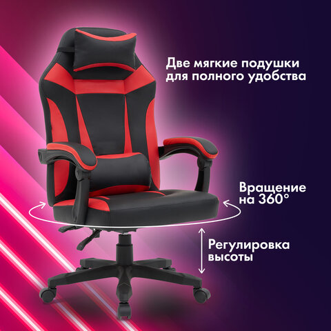Кресло компьютерное CROMEX «Start GM-105», две подушки, экокожа, черное/красное