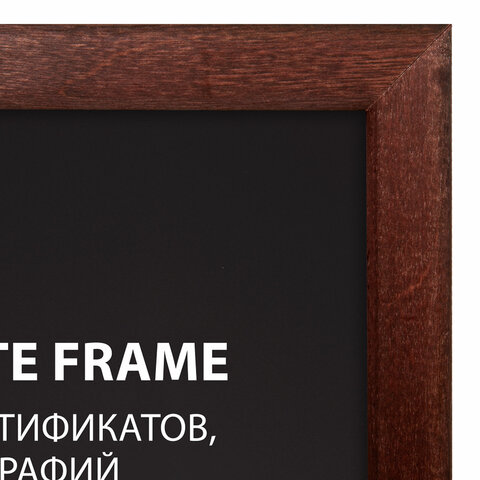 Рамка 21×30 см небьющаяся, КОМПЛЕКТ 3 шт., багет 14 мм дерево, BRAUBERG «Elegant», цвет венге