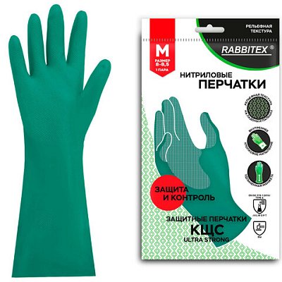 Перчатки нитриловые КЩС, ULTRA STRONG, хим. устойчивые, с хлопковым напылением, зеленые, р-р 8-8.5 M (средний), RABBITEX (РАББИТЕКС)