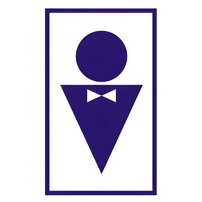 Знак вспомогательный «Туалет мужской», прямоугольник, 120×190 мм, самоклейка