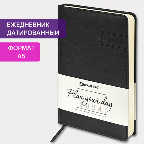 Ежедневник датированный 2024 А5 138×213 мм, BRAUBERG «Imperial», под кожу, черный
