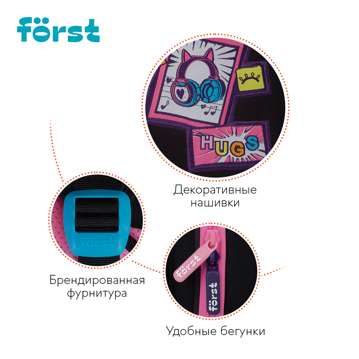 Ранец Först F-Light «Kawaii» 36×27×15см, 2 отделения, 2 кармана, анатомическая спинка