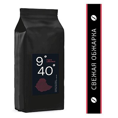 Кофе жареный в зернах 9/40 Original coffee blend, 1кг