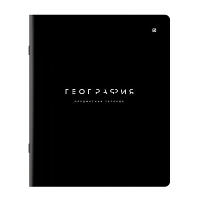 Тетрадь предметная BLACK MODE 48 л., пластиковая обложка, ГЕОГРАФИЯ, клетка, подсказ, BRAUBERG