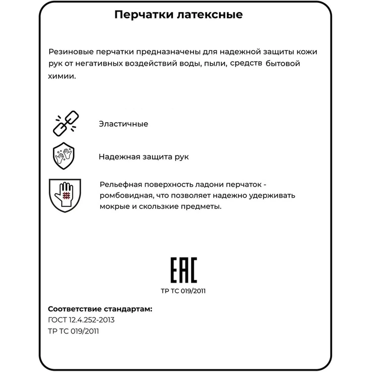 Перчатки латексные резиновые желтые р-р XL ЭКОНОМ (10 пар/уп)