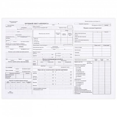 Бланк, офсет, «Путевой лист автобуса», А4 (198×275 мм), СПАЙКА 100 шт., STAFF