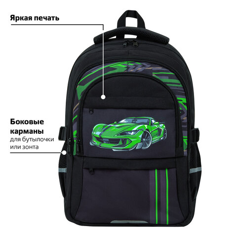 Рюкзак BRAUBERG VIBE, 2 отделения, 5 карманов, «Green car», 40×28х14 см