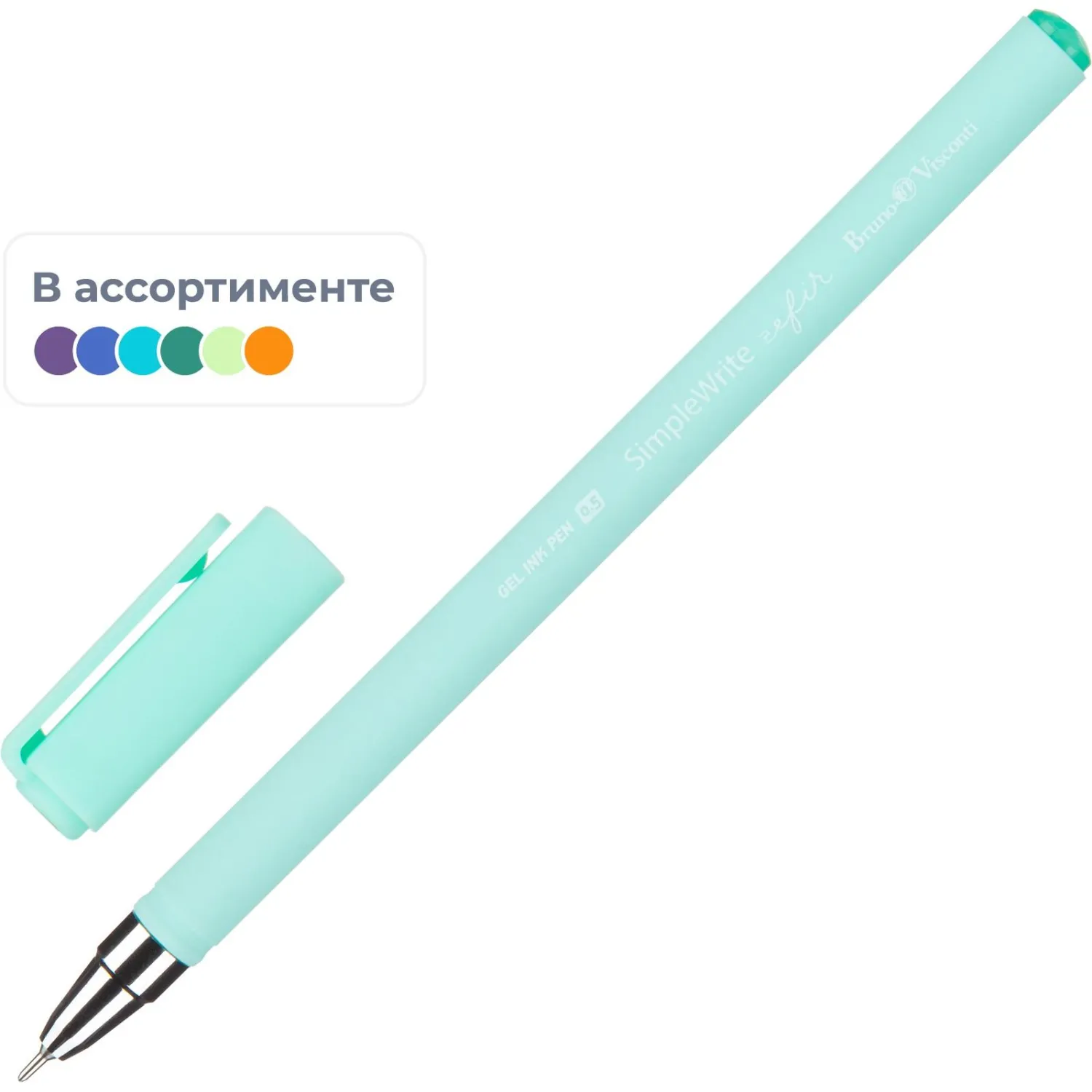 Ручка гелевая неавтоматическая Bruno Visconti SimpleWrite Zefir черная корпус soft touch (толщина линии 0.4 мм)