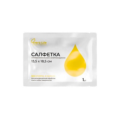 Салфетка антибактериальная с хлоргексидином Эверс Лайф/EVERSMED 13.5×18.5см