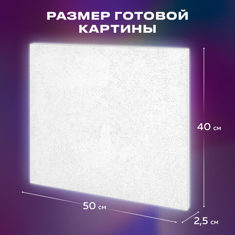 Картина по номерам 40×50 см, ОСТРОВ СОКРОВИЩ «Пейзаж с рекой», на подрамнике, акрил, кисти