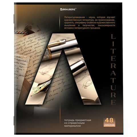 Тетрадь предметная «КЛАССИКА SCIENCE» 48 л., обложка картон, ЛИТЕРАТУРА, линия, подсказ, BRAUBERG