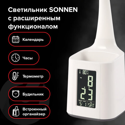 Настольная лампа-светильник SONNEN HS-01 на подставке, LСD-экран, СВЕТОДИОДНАЯ, 5 Вт, белый