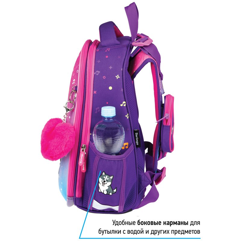 Ранец Berlingo Expert «Husky boy» 37×28×16см, 2 отделения, 2 кармана, анатомическая спинка