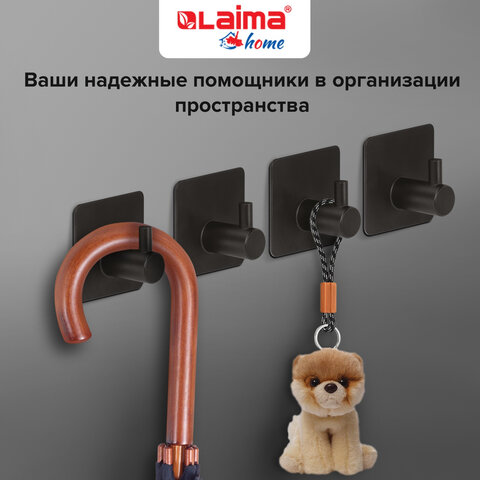 Крючки самоклеящиеся универсальные 4.5×4.5 смКОМПЛЕКТ 4 шт. стальчерныеLAIMA Home608786