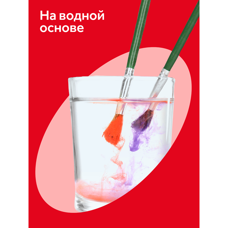 Гуашь Гамма «Мультики», 12 цветов, 15мл, блок-тара, картон. упак. 