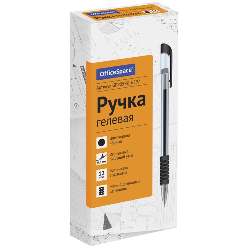 Ручка гелевая OfficeSpace черная, 0.5мм, грип, игольчатый стержень