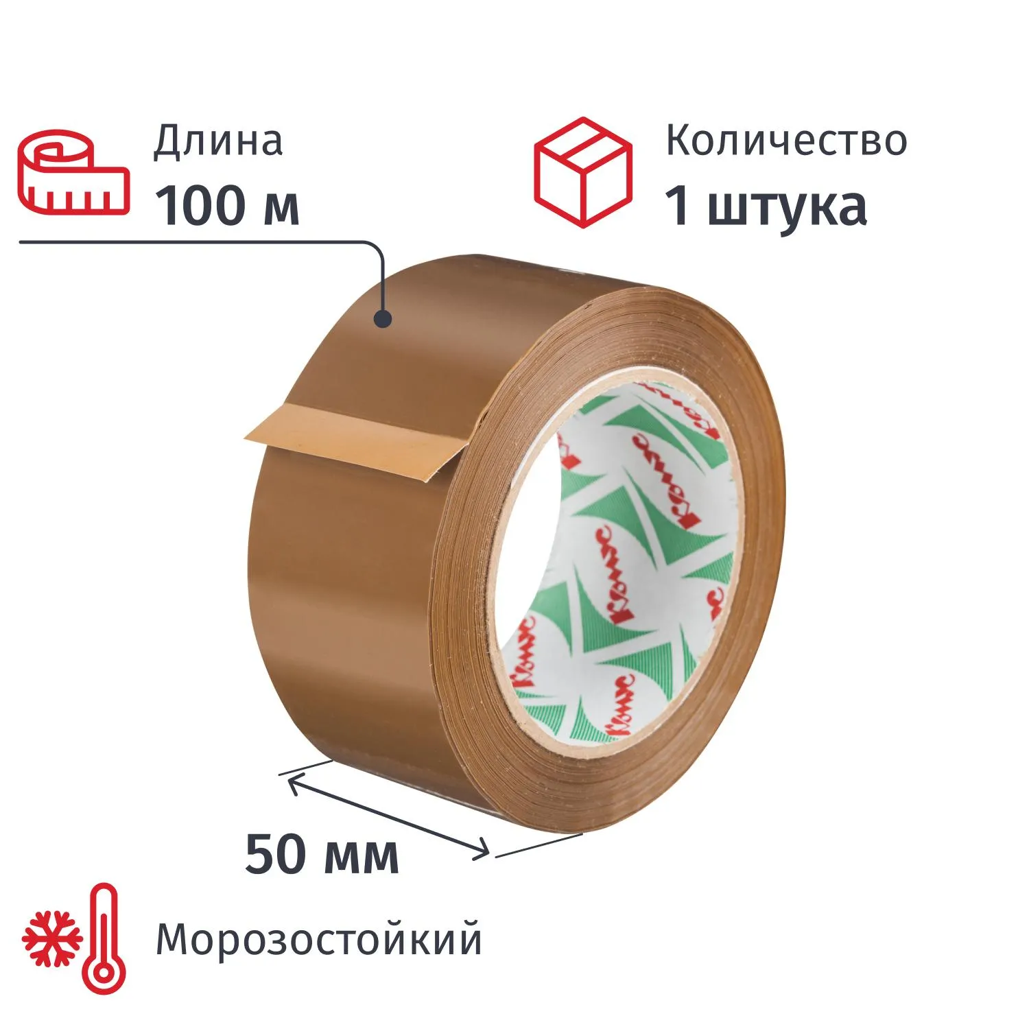 превью Клейкая лента односторонняя упаковочная Комус 50 мм x 100 м 50 мкм коричневая морозостойкая