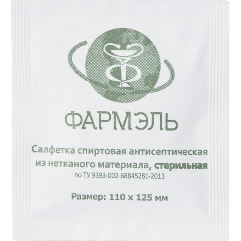 Салфетка спиртовая, антисептическая, этил. сп. 110×125мм Фармэль 200шт/уп