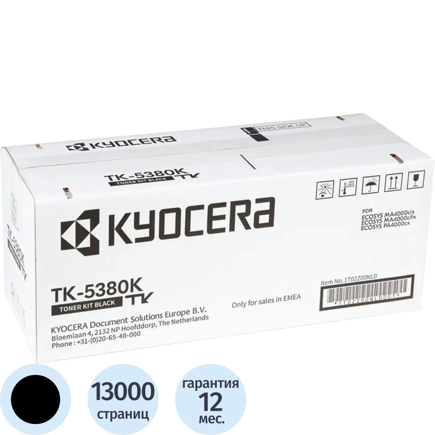 Картридж лазерный Kyocera TK-5380K 1T02Z00NL0 чёрный оригинальный повышенной ёмкости